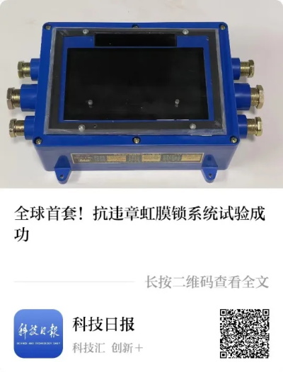 22.4%百人以上死亡事故概率敲响警钟：第三代安全系统引领行业革命！