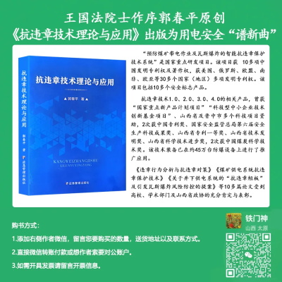 22.4%百人以上死亡事故概率敲响警钟：第三代安全系统引领行业革命！