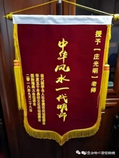 庄光明——文旅数字资源库首席艺术主席