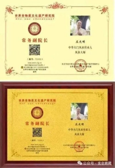 庄光明——文旅数字资源库首席艺术主席