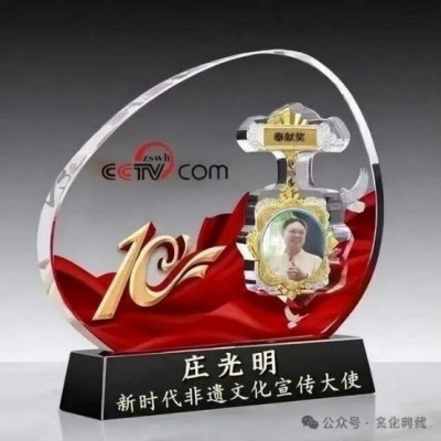 庄光明——文旅数字资源库首席艺术主席