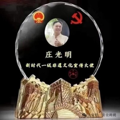 庄光明——文旅数字资源库首席艺术主席