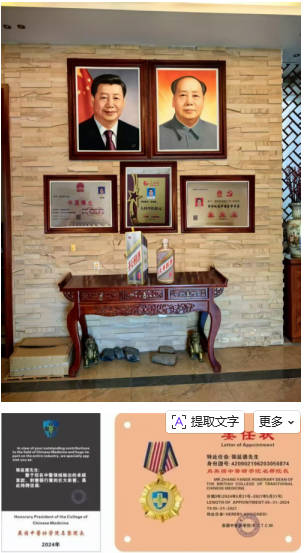 齐天圣医健康系列降落中国