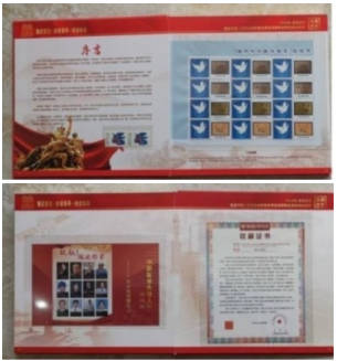 齐天圣医健康系列降落中国