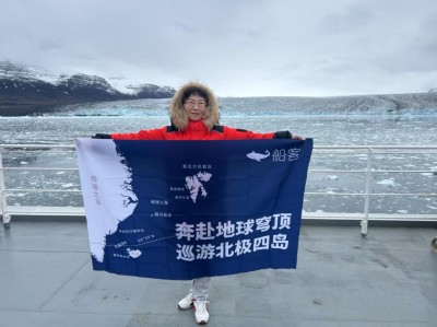 《“地球大龟裂”理论源自“星球生命运动学