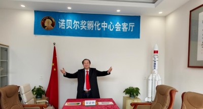 《“再生人”转世之谜数理化基础宏微分析》