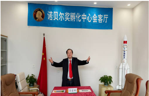 【诺贝尔奖孵化中心会客厅】-【诺贝尔化学奖孵化课题：《刘科：追求零碳是一个错误》】