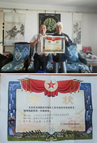 【诺贝尔奖孵化中心会客厅】 【诺贝尔物理学奖孵化课题《沈今川/宋孔智：宏观量子隧穿（突破空间屏障）数理化基础宏微分析》】