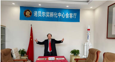 【诺贝尔奖孵化中心会客厅】 《AI技术引领人类未来进程》彭宏钟