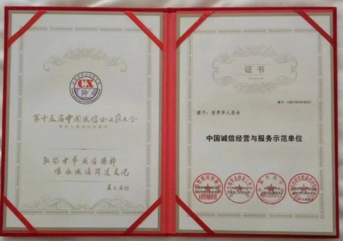 时代强国全民大健康首席专家——勾李华