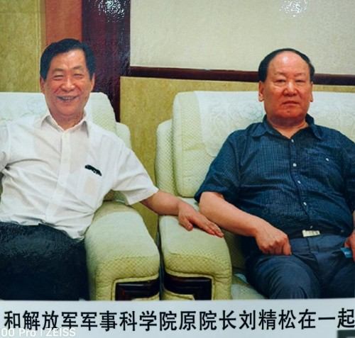 【诺贝尔奖孵化中心会客厅】 四十载翰墨缘，一刊识英才。 《典雅隽永版》