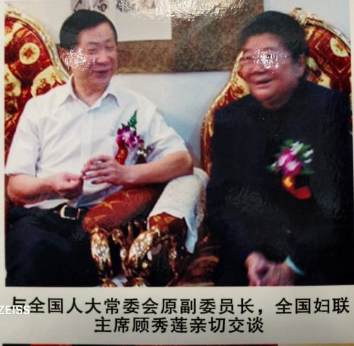 【诺贝尔奖孵化中心会客厅】 四十载翰墨缘，一刊识英才。 《典雅隽永版》