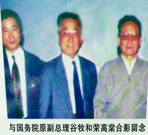 【诺贝尔奖孵化中心会客厅】 四十载翰墨缘，一刊识英才。 《典雅隽永版》