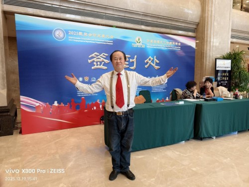 【诺贝尔奖孵化中心会客厅】 【诺贝尔化学/物理学/生理学或医学奖孵化课题：彭宏钟《茶素微量功能元素对碳基/氮基化合物生化/生理/生核反应健康因子数理化基础宏微分析》】