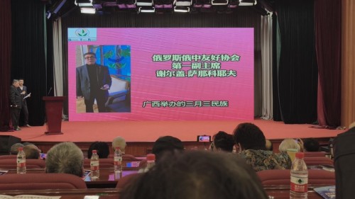 【诺贝尔奖孵化中心会客厅】 【诺贝尔化学/物理学/生理学或医学奖孵化课题：彭宏钟《茶素微量功能元素对碳基/氮基化合物生化/生理/生核反应健康因子数理化基础宏微分析》】