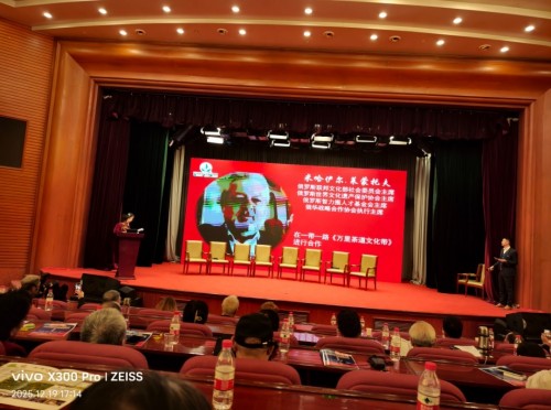 【诺贝尔奖孵化中心会客厅】 【诺贝尔化学/物理学/生理学或医学奖孵化课题：彭宏钟《茶素微量功能元素对碳基/氮基化合物生化/生理/生核反应健康因子数理化基础宏微分析》】