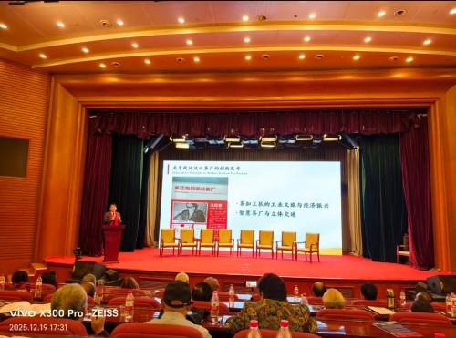 【诺贝尔奖孵化中心会客厅】 【诺贝尔化学/物理学/生理学或医学奖孵化课题：彭宏钟《茶素微量功能元素对碳基/氮基化合物生化/生理/生核反应健康因子数理化基础宏微分析》】