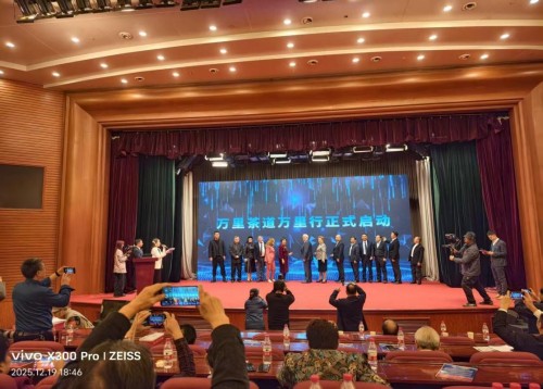 【诺贝尔奖孵化中心会客厅】 【诺贝尔化学/物理学/生理学或医学奖孵化课题：彭宏钟《茶素微量功能元素对碳基/氮基化合物生化/生理/生核反应健康因子数理化基础宏微分析》】