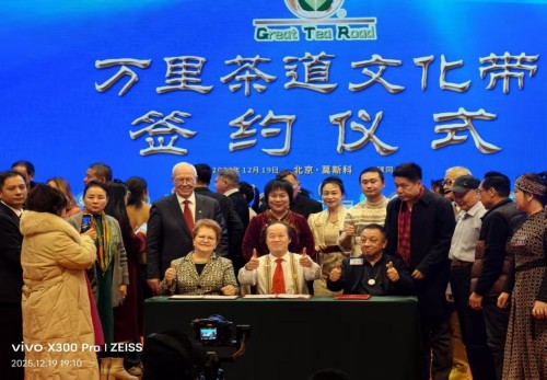 【诺贝尔奖孵化中心会客厅】 【诺贝尔化学/物理学/生理学或医学奖孵化课题：彭宏钟《茶素微量功能元素对碳基/氮基化合物生化/生理/生核反应健康因子数理化基础宏微分析》】