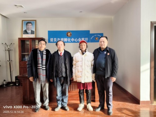 【诺贝尔奖孵化中心会客厅】 【诺贝尔化学/物理学/生理学或医学奖孵化课题：彭宏钟《鋐基干细胞逆生青春期微量功能元素同位素回归青年态机制数理化基础宏微分析》】