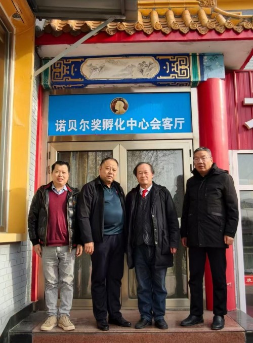 【诺贝尔奖孵化中心会客厅】 【诺贝尔化学/物理学/生理学或医学奖孵化课题：彭宏钟《鋐基干细胞逆生青春期微量功能元素同位素回归青年态机制数理化基础宏微分析》】