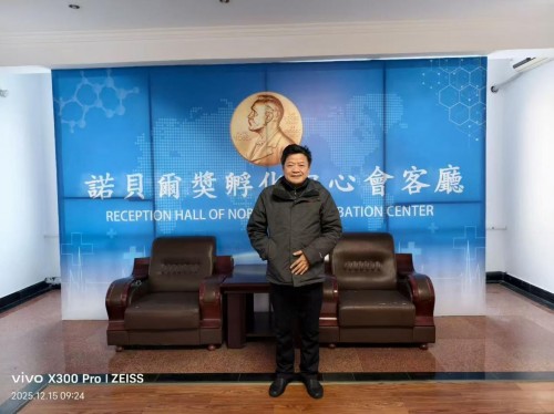 【诺贝尔奖孵化中心会客厅】 【诺贝尔化学/物理学/生理学或医学奖孵化课题：彭宏钟《鋐基干细胞逆生青春期微量功能元素同位素回归青年态机制数理化基础宏微分析》】