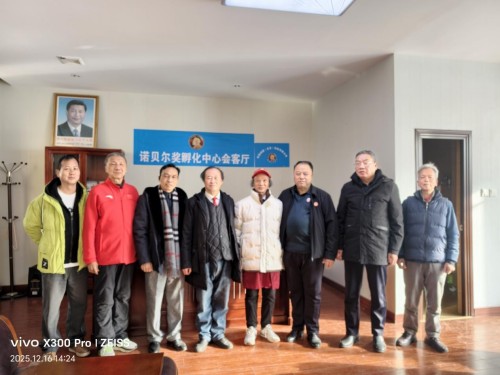 【诺贝尔奖孵化中心会客厅】 【诺贝尔化学/物理学/生理学或医学奖孵化课题：彭宏钟《鋐基干细胞逆生青春期微量功能元素同位素回归青年态机制数理化基础宏微分析》】