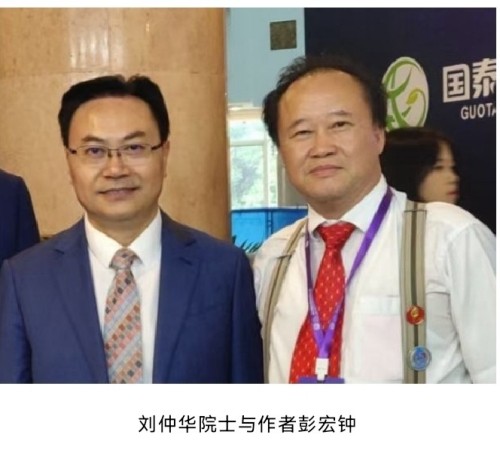 【诺贝尔奖孵化中心会客厅】 【诺贝尔化学/物理学奖孵化课题：彭宏钟《地球近日/远日点“近冷远热”机制数理化基础宏微分析》】