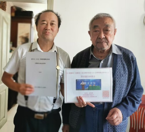 【诺贝尔奖孵化中心会客厅】 【诺贝尔化学/物理学奖孵化课题：彭宏钟《地球近日/远日点“近冷远热”机制数理化基础宏微分析》】