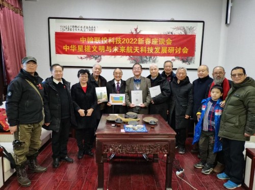 【诺贝尔奖孵化中心会客厅】 【诺贝尔化学/物理学奖孵化课题：彭宏钟《地球近日/远日点“近冷远热”机制数理化基础宏微分析》】