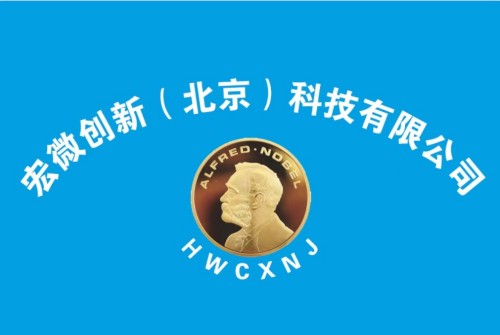 【诺贝尔奖孵化中心会客厅】 【诺贝尔化学/物理学奖孵化课题：彭宏钟《地球近日/远日点“近冷远热”机制数理化基础宏微分析》】