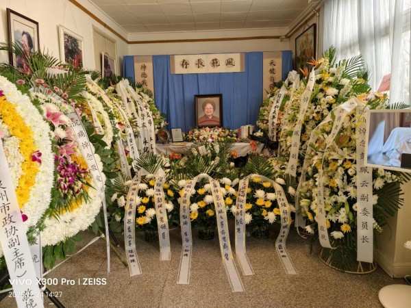 【诺贝尔奖孵化中心会客厅】-【致敬乡贤领袖彭珮云副委员长】