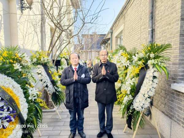 【诺贝尔奖孵化中心会客厅】-【致敬乡贤领袖彭珮云副委员长】