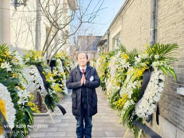 【诺贝尔奖孵化中心会客厅】-【致敬乡贤领袖彭珮云副委员长】