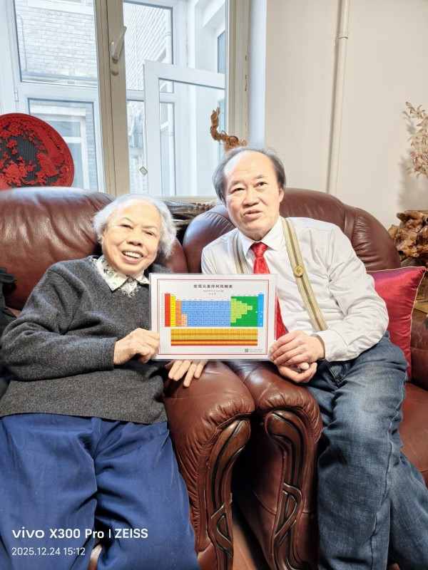 【诺贝尔奖孵化中心会客厅】-【致敬乡贤领袖彭珮云副委员长】