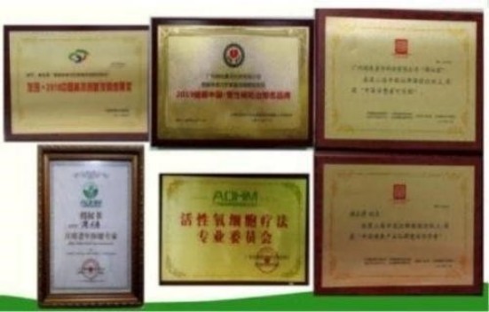 量子氢氧健康第一人长寿哥(廖永贵) 让科学量氢氧品牌走向世界!