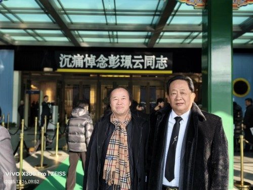 【诺贝尔奖孵化中心会客厅】 《告别姑妈，愿及星际文明》 一一中促会诺奖孵化专委会主任彭宏钟院士