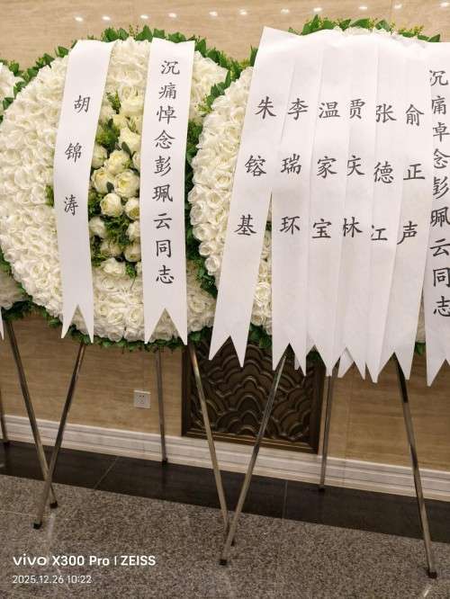 【诺贝尔奖孵化中心会客厅】 《告别姑妈，愿及星际文明》 一一中促会诺奖孵化专委会主任彭宏钟院士