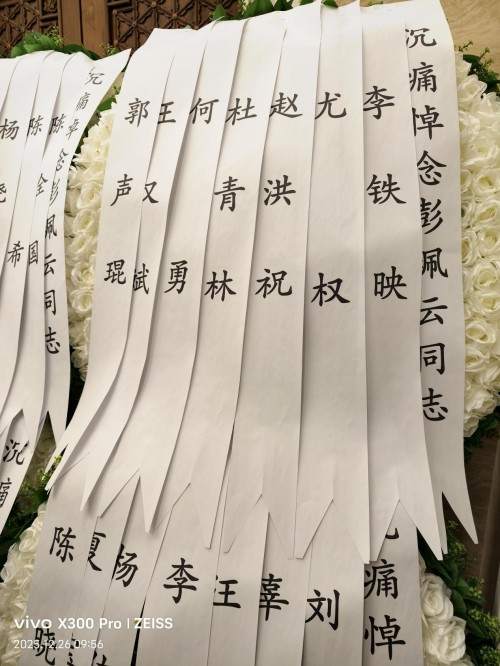 【诺贝尔奖孵化中心会客厅】 《告别姑妈，愿及星际文明》 一一中促会诺奖孵化专委会主任彭宏钟院士