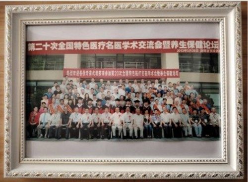 最美基层好医生-王建生