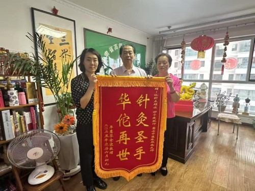 悬壶济世 救人急难——神医朱熙南 恭迎兴旺发达的马年到来