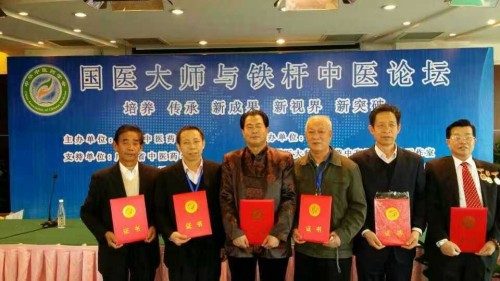 悬壶济世 救人急难——神医朱熙南 恭迎兴旺发达的马年到来