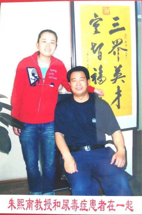 悬壶济世 救人急难——神医朱熙南 恭迎兴旺发达的马年到来