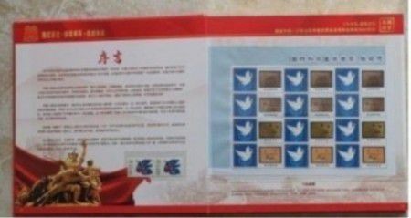 齐天圣医健康系列降落中国 中华帝国健康万岁