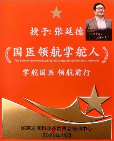 齐天圣医健康系列降落中国 中华帝国健康万岁