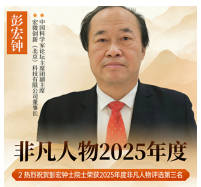 【诺 尔贝奖孵化中心会客厅】