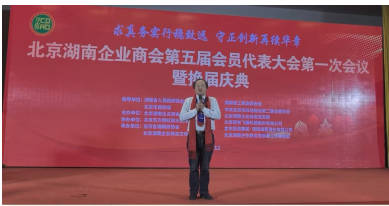 【诺贝尔奖孵化中 心会客厅】