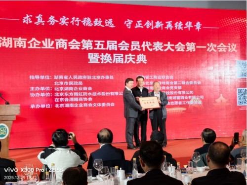 【诺贝尔奖孵化中心会客 厅】