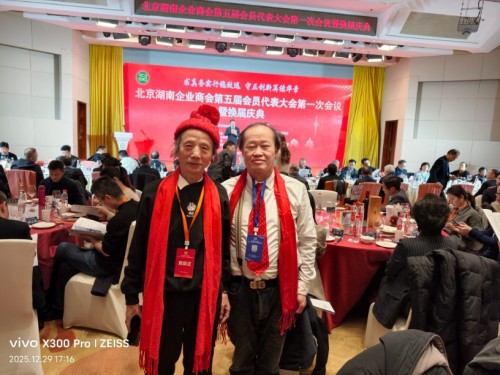 【诺贝尔奖孵化中心会客 厅】