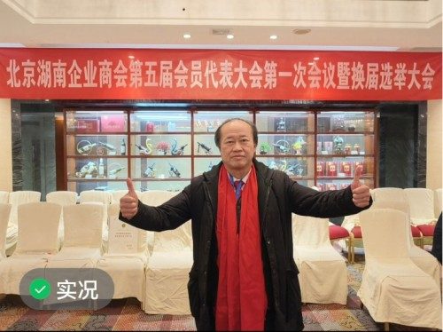 【诺贝尔奖孵化中心会客 厅】